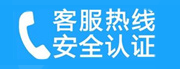 石景山区家用空调售后电话_家用空调售后维修中心